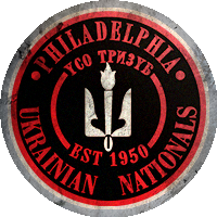 Logo Philadelphia Ukrainian Nationals